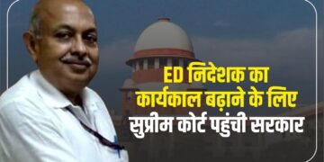 ED निदेशक संजय मिश्रा