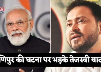 प्रधानमंत्री मोदी और तेजस्वी यादव