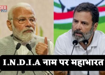 नरेंद्र मोदी और राहुल गांधी