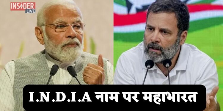 नरेंद्र मोदी और राहुल गांधी