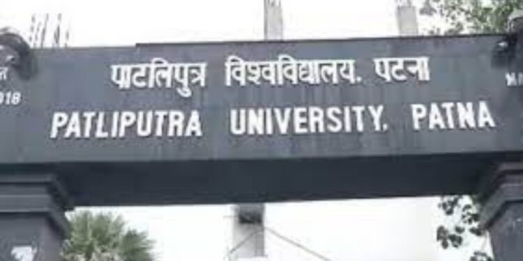 ppu