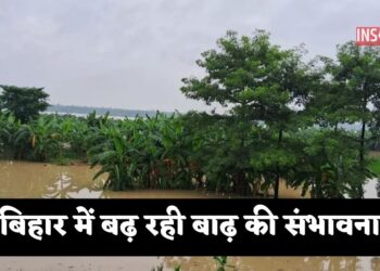 बिहार में बढ़ रही बाढ़ की संभावना