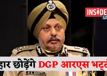 बिहार DGP आरएस भट्टी