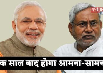 प्रधानमंत्री मोदी और नीतीश कुमार