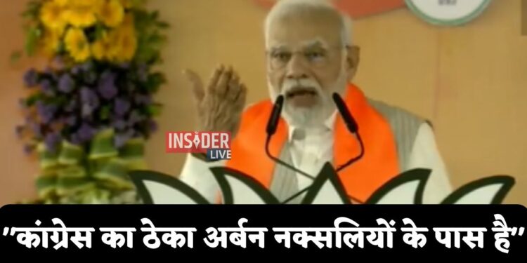 प्रधानमंत्री नरेंद्र मोदी