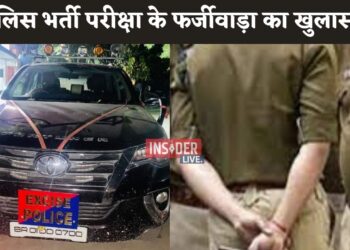 बिहार पुलिस