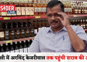 दिल्ली शराब