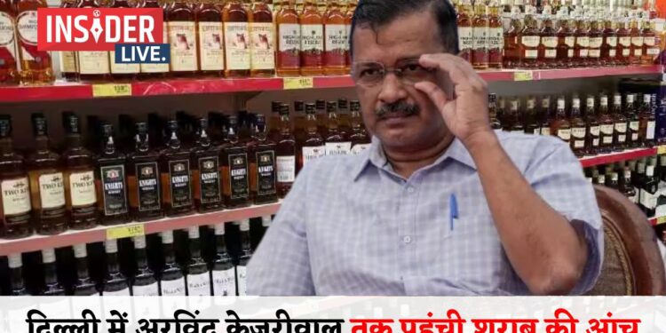 दिल्ली शराब