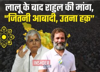 लालू यादव और राहुल गांधी