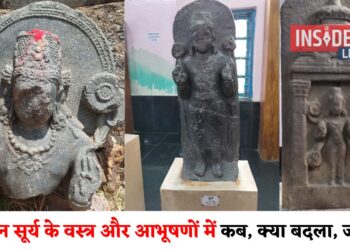 सूर्य प्रतिमा