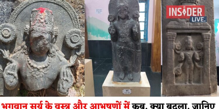 सूर्य प्रतिमा