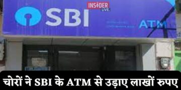 SBI ATM