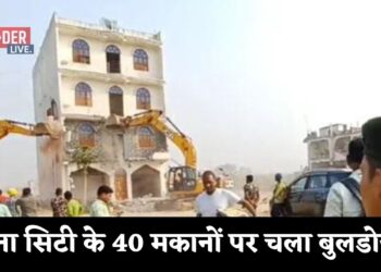 पटना सिटी के 40 मकानों पर चला बुलडोजर