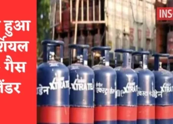 कॉमर्शियल LPG सिलेंडर