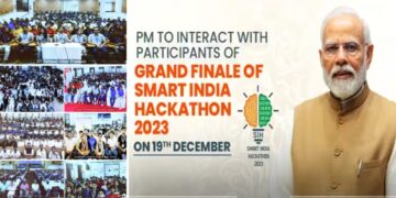 स्मार्ट इंडिया हैकथॉन 2023