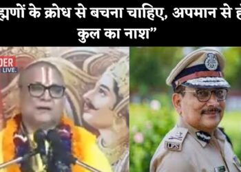 पूर्व DGP गुप्तेश्वर पांडे