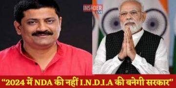 संजय कुमार झा, नरेंद्र मोदी