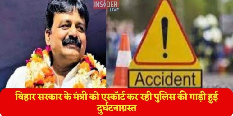जामा खान को एस्कॉर्ट कर रही गाड़ी हुई दुर्घटनाग्रस्त
