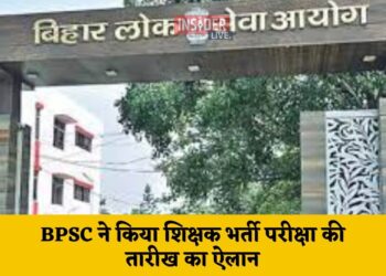 BPSC