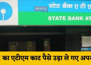 SBI ATM