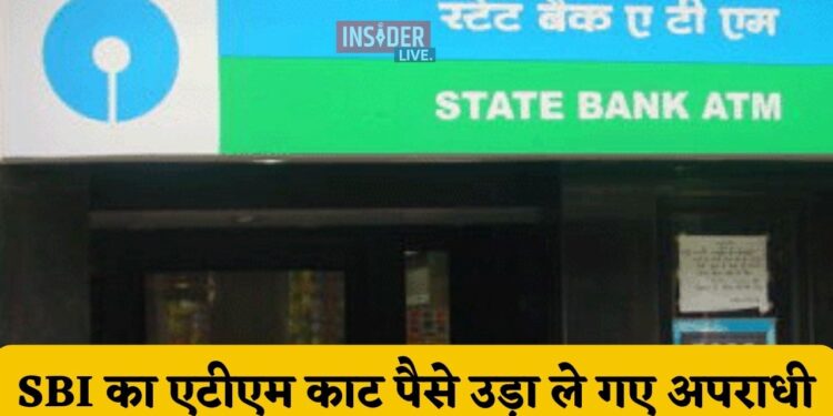 SBI ATM