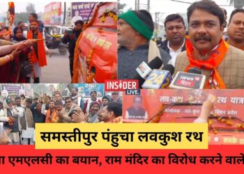 श्रीराम मंदिर का विरोध करने वाले असुर: BJP MLC, लवकुश रथ यात्रा के दौरान दिया ये बयान