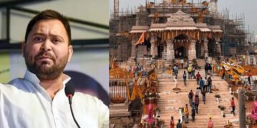 अयोध्या राम मंदिर और उप मुख्यमंत्री तेजस्वी यादव।