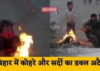 घने कोहरे को लेकर अलर्ट जारी