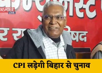 CPI की बिहार में एंट्री