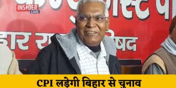 CPI की बिहार में एंट्री