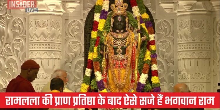 रामलला की प्राण प्रतिष्ठा के बाद ऐसे सजे हैं भगवान राम