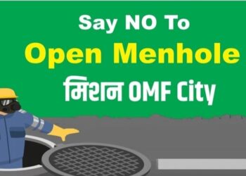 पूरा पटना होगा अब 'ओपन मैनहोल फ्री', सडकों में खुले मैनहोल पर लगाए जायेंगे ढक्कन