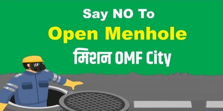 पूरा पटना होगा अब 'ओपन मैनहोल फ्री', सडकों में खुले मैनहोल पर लगाए जायेंगे ढक्कन