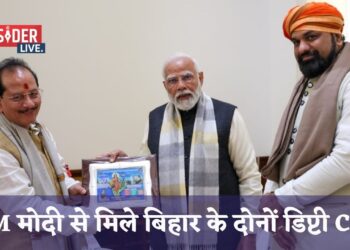 PM मोदी से मिले बिहार के दोनों डिप्टी CM