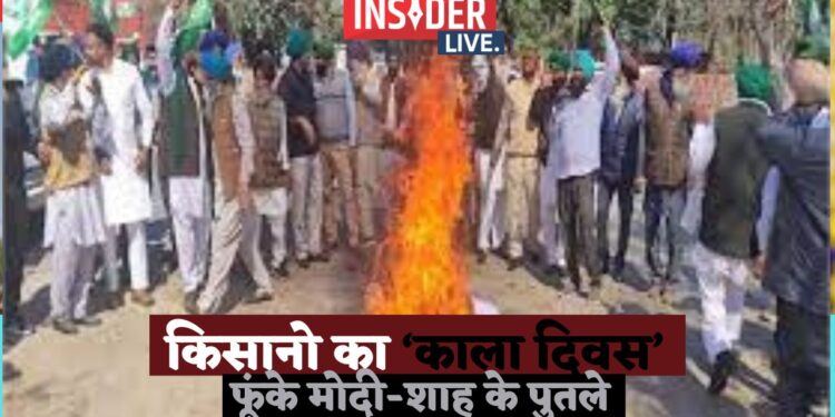 किसानों ने मनाया 'काला दिवस', किसान की मौत पर AAP सरकार पर बोला हमला, फूंके शाह और मोदी के पुतले