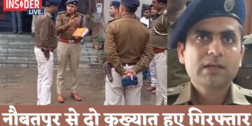 नौबतपुर से दो कुख्यात अपराधियों को पुलिस ने किया गिरफ्तार, व्यवसाई पर गोली चलने का था आरोप