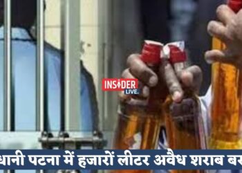 राजधानी पटना में हजारों लीटर अवैध शराब बरामद