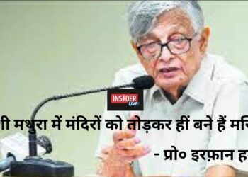 औरंगजेब ने तुड़वाया था मंदिरों को, दक्षिणपंथियों का हमलावर होना स्वाभाविक