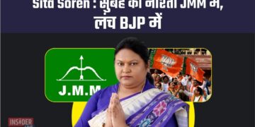 Sita Soren सुबह का नाश्ता JMM में, लंच BJP में