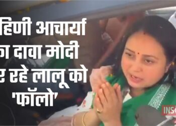 Rohini Acharya का दावा मोदी कर रहे लालू को 'फॉलो'