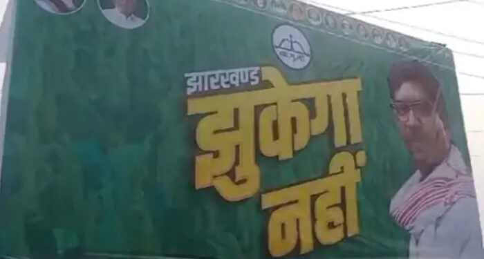 Jharkhand Lok Sabha