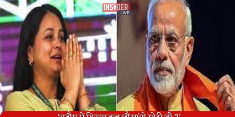 मढ़ौरा में मिठास कब लौटाएंगे मोदी जी ?