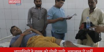 आपसी विवाद में मारपीट के बाद इलाज करा कर घर पहुंचे युवक को बदमाशों ने मारी गोली