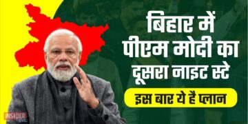 बिहार में पीएम मोदी का दूसरा नाइट स्टे, इस बार ये है प्लान