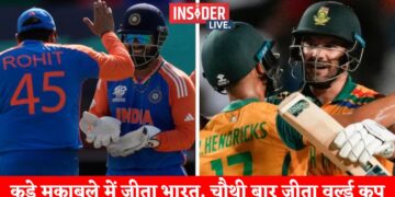 India vs South Africa Live Score T20 World Cup final : कड़े मुकाबले में जीता भारत, चौथी बार जीता वर्ल्ड