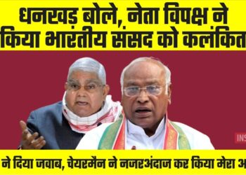 Mallikarjun Kharge Jagdeep Dhankhad Rajya Sabha