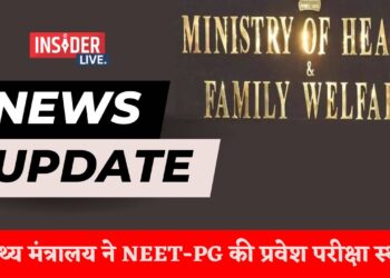 स्वास्थ्य मंत्रालय ने NEET-PG की प्रवेश परीक्षा स्थगित