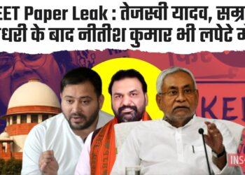 NEET Paper Leak : तेजस्वी यादव, सम्राट चौधरी के बाद नीतीश कुमार भी लपेटे में!