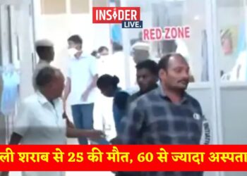 जहरीली शराब से 25 लोगों की मौत, 60 से ज्यादा अस्पतालों में पहुंचे