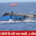 पटना में बड़ी नाव दुर्घटना, 6 लोग लापता